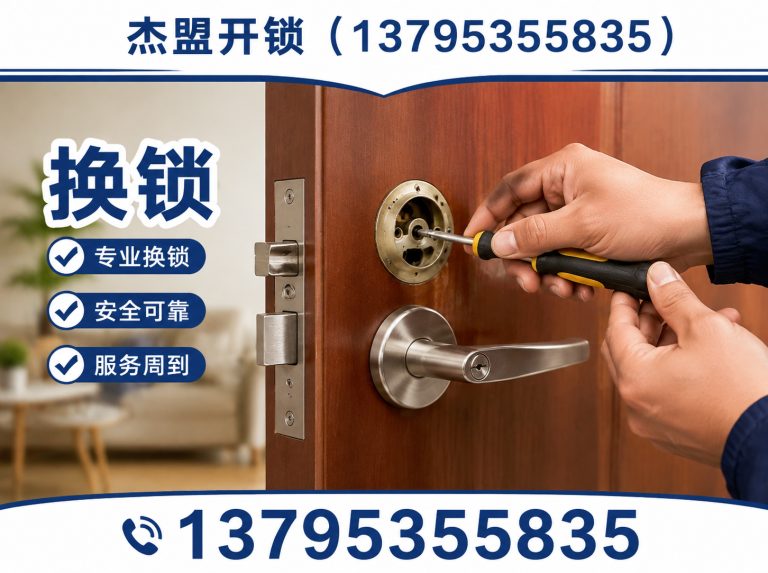 江宁区汽车开锁展示图